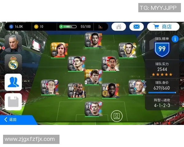 实况足球2017中莫拉塔的精彩表现与战术分析